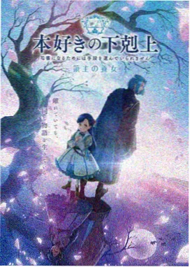 星游记剧场版角色笛亚人物立绘